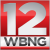 WBNG-TV Thumbnail